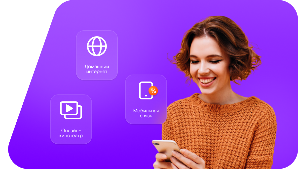 Промо-тарифы Ростелеком в&nbsp;село Арьевка (Нижегородская область)